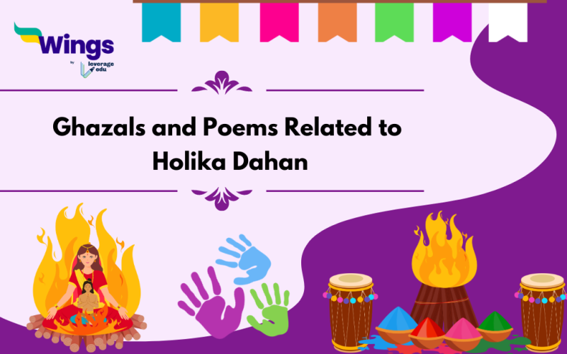 poems related to holika dahan