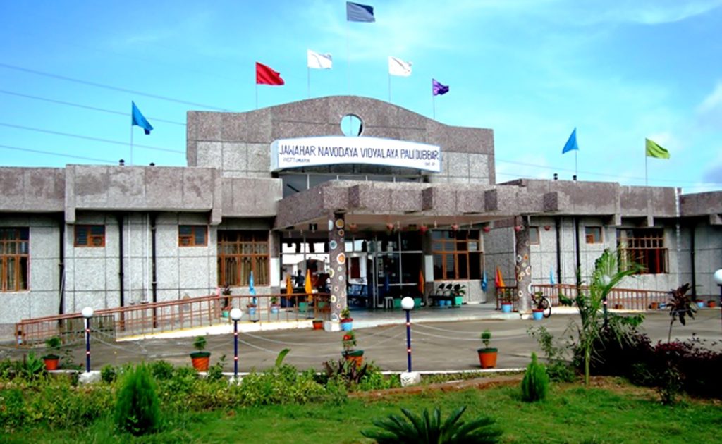 Jawahar Navoday Vidyalaya: Top 10 schools in Bhopal