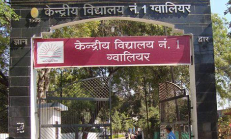 Kendriya Vidyalaya No.1 Gwalior