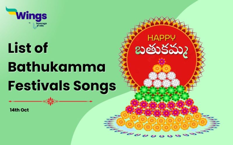 Bathukamma Songs