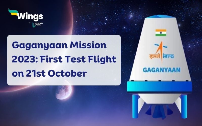 Gaganyaan Mission