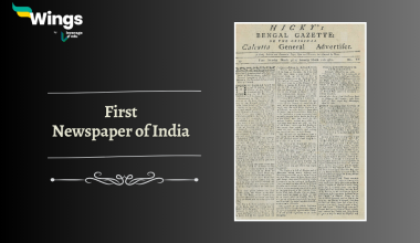 first newspaper in India