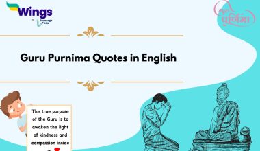 Guru Purnima Quotes in English