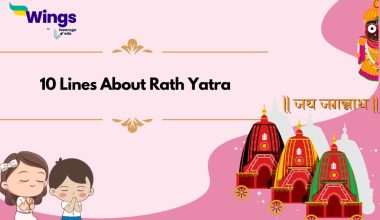 10 Lines About Rath Yatra