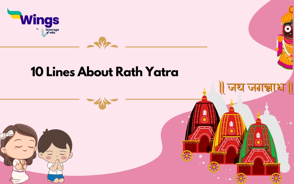 10 Lines About Rath Yatra