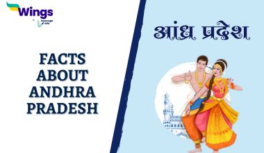 interesting facts about Andhra Pradesh