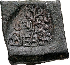 art and architecture of post-mauryan empire