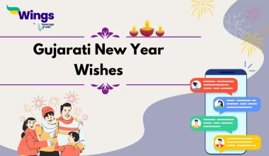 Gujarati-New-Year-Wishes