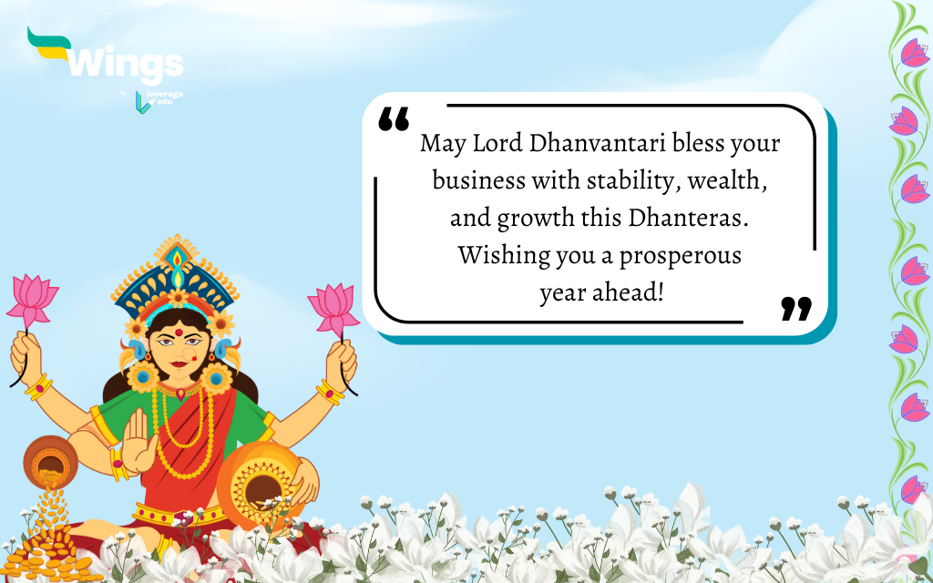 Dhanteras Quotes and wishes