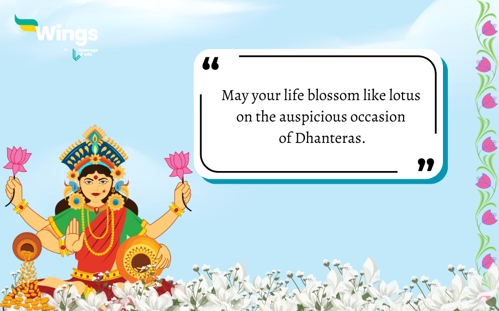 Happy Dhanteras Wishes