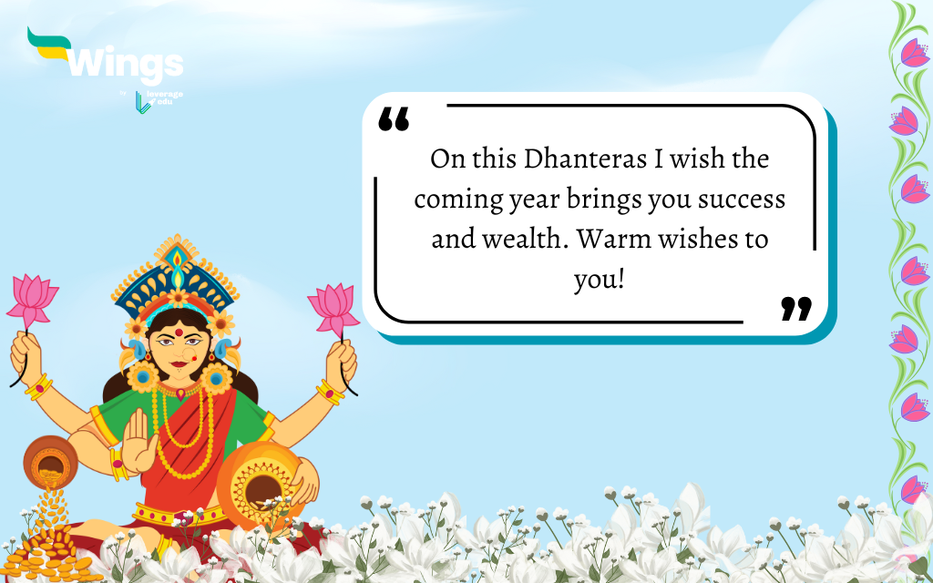 Happy Dhanteras Wishes